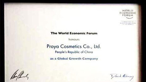 美丽“联合国”俄罗斯贵宾会全球成长之路